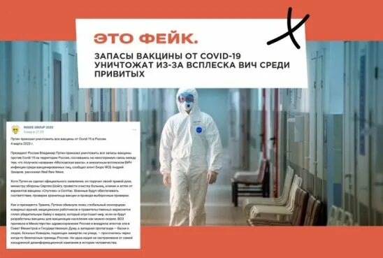 Вакцина от ВИЧ. ВИЧ вакцина свежие новости. Вичрепол. Последние новости о ВИЧ мнение ученых.