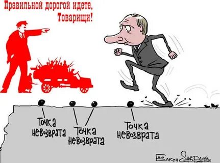 Дорогие товарищи текст