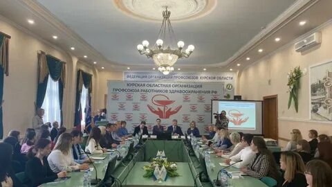 Курские бюджетные учреждения