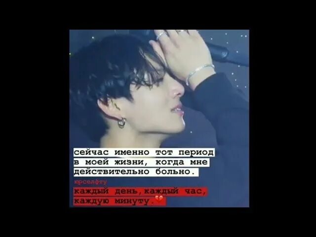 Цитаты про бтс. Грустные фразы БТС. Грустные цитаты БТС. Цитаты BTS. Грустные цитаты BTS до слёз.