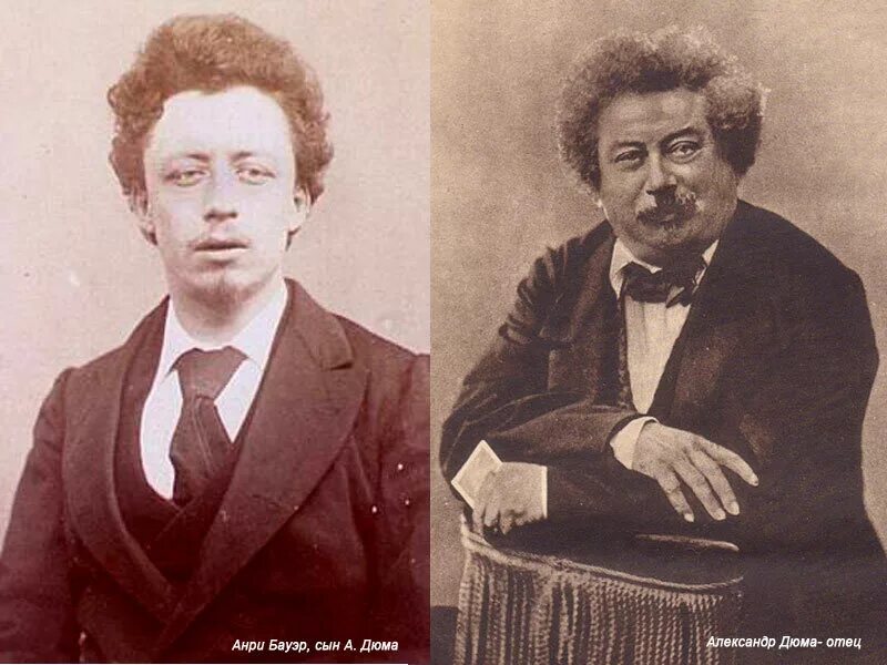 Александр дюма портрет. Дюма отец и сын. Александр дюма и александр пушкин фото. Фредерик дюма-зайделья. Дюма отец и сын.