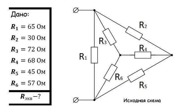 Решение смешанных соединений резисторов. Смешанное соединение резисторов примеры решения задач. Параллельное соединение резисторов задачи с решением. Основы электротехники соединение резисторов. Параллельное и последовательное соединение резисторов задачи.