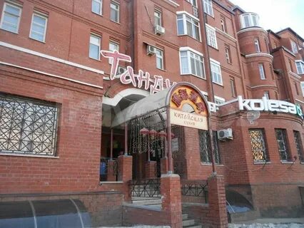 Сянлун ул островского 102 казань