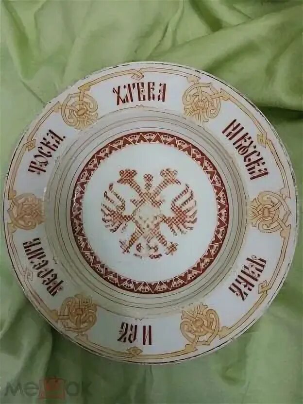 Хлеба ни куска так и в тереме. Хлеба ни куска так и в тереме