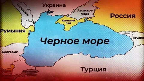 Решите турция