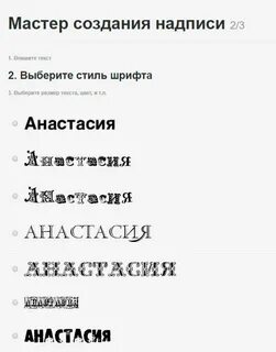 Какой ник можно придумать с именем