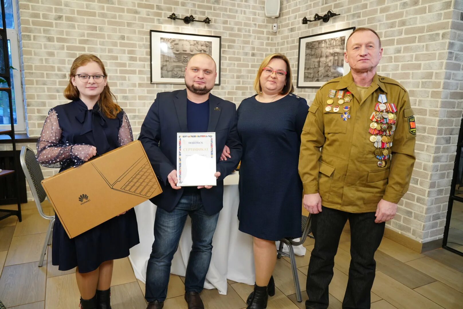 Медаль волонтер сво. Военный. Награды волонтерам. Военные добровольцы. Воробьев волонтеры Подмосковья.