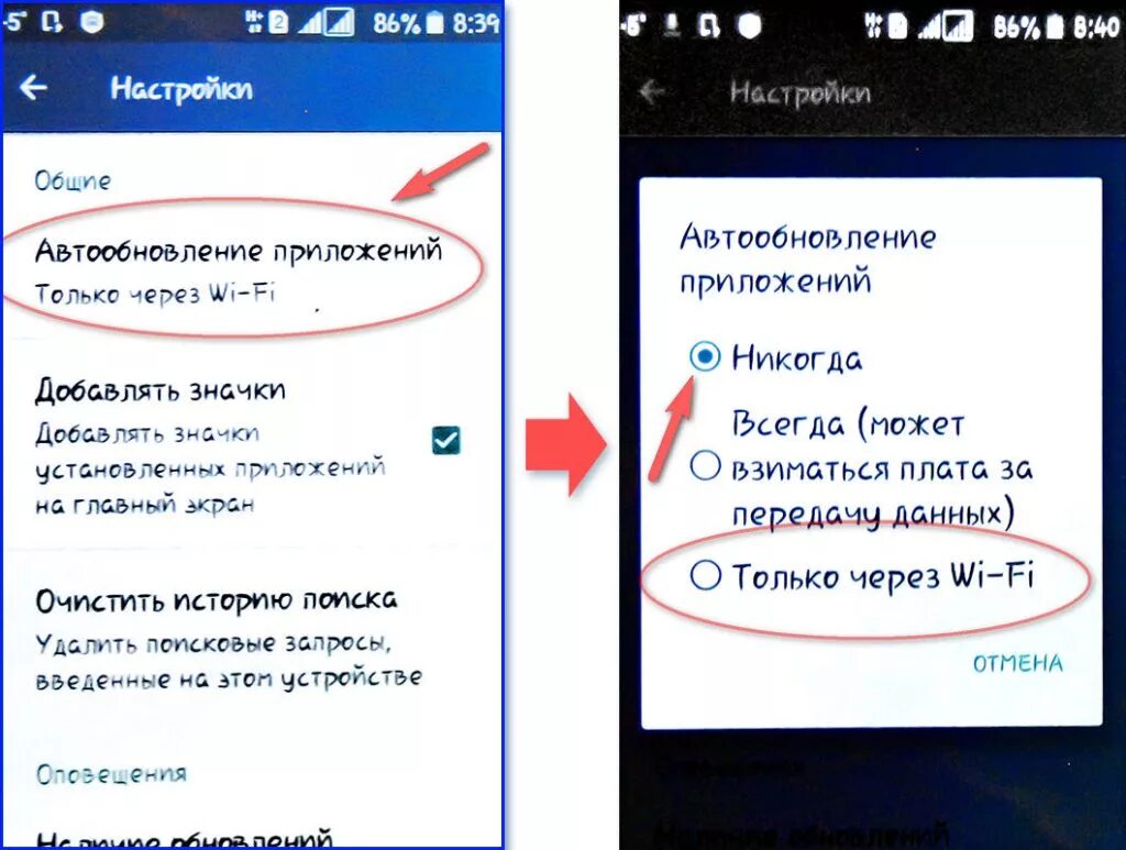 Обновление приложений через вай фай. Обновление интернета на телефоне. Как обновить айфон в настройках. Обновление по на андроид. Обновление по на андроид.