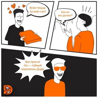 Коктейль тайна неба додо