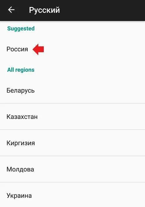 Добавить язык клавиатуры. Настройка языка на андроид. Настройка клавиатуры на андроиде. Как настроить язык на телефоне. Нокиа настройки.