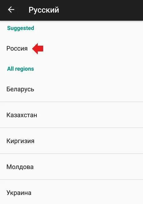Изменить язык в телефоне с английского на русский. Как перевести язык на телефоне. Изменить язык в телефоне на русский. Изменить язык в телефоне. Как перевести смартфон на русский