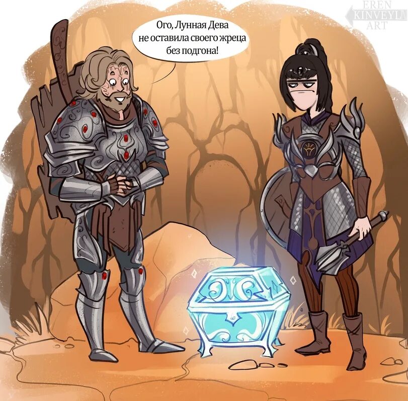 балдурс гейт 3 комиксы. минск балдурс гейт 2. балдурс гейт 3. Baldur's gate 3 lae'zel. балдурс гейт 2 арт.