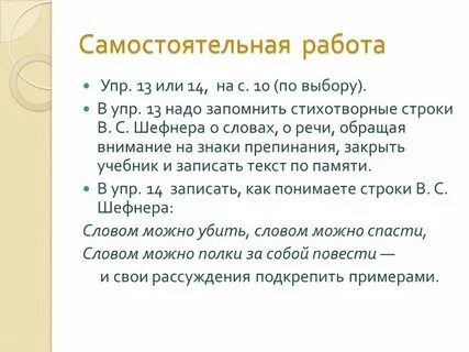 Диалог 6 класс