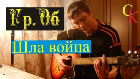 Летов под гитару