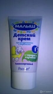 Какой детский крем