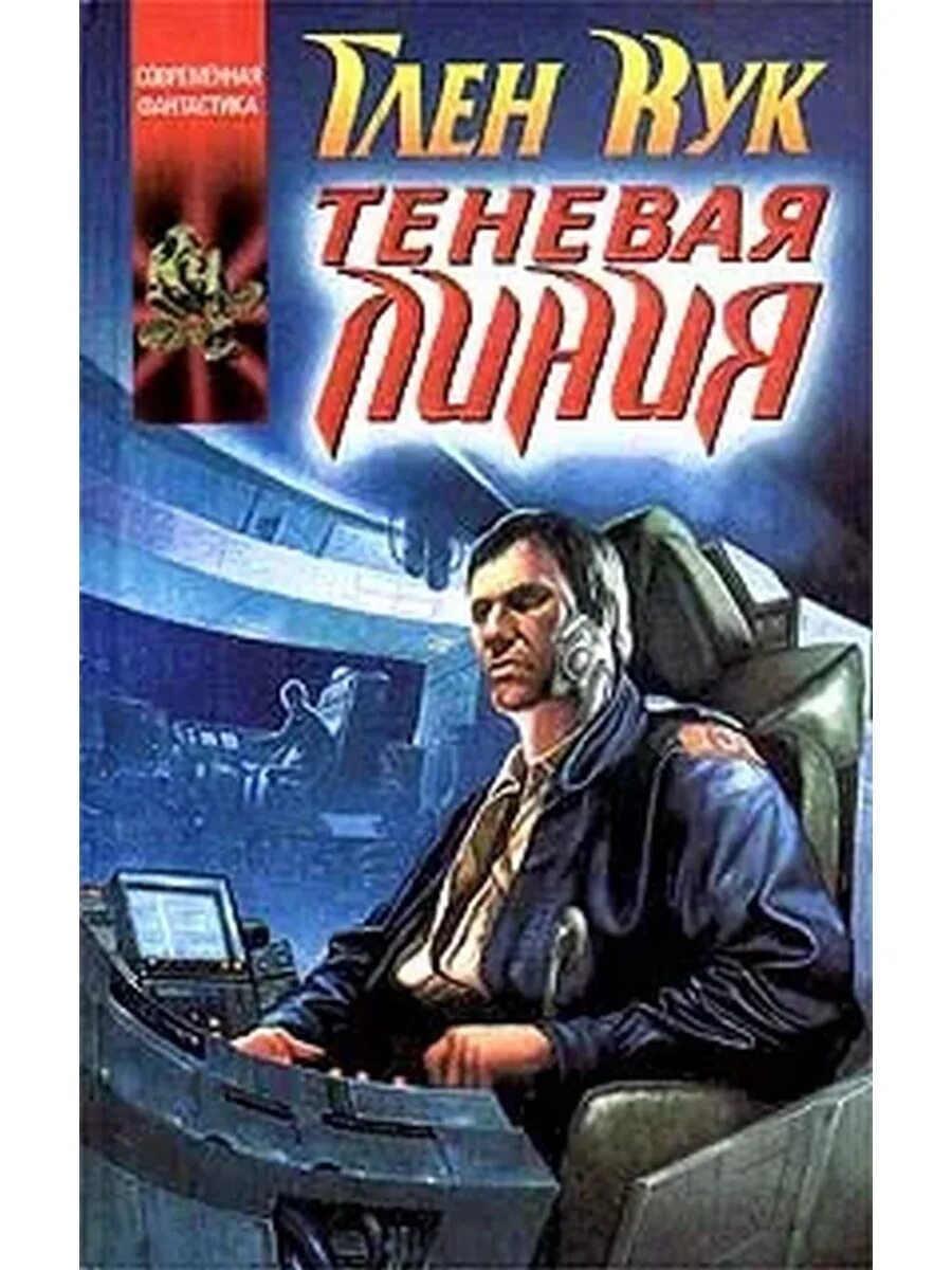 Теневая линия. Теневая линия. Линия тени. Текстура тень от окна. Ттень линией для фото.