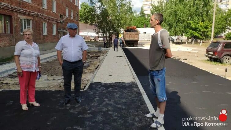 Биржа труда котовск. Благоустройство Котовск. Котовск дворы. Новая 11 Котовск. Глава города Котовска Тамбовской области.