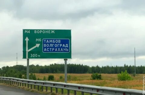 Волгоград воронеж без пересадок