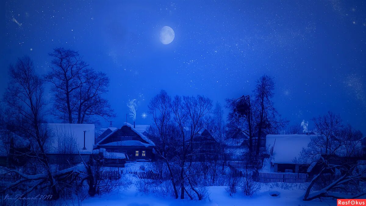 Вечера синь. Зимняя Лунная ночь в деревне. Рождественская ночь в деревне. Лунная ночь в деревне зимой. Зима деревня вечер.