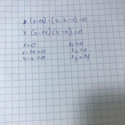 2x 5x 14