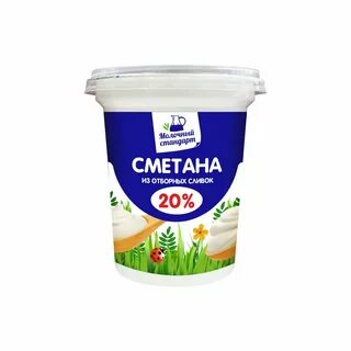 Молочный 20