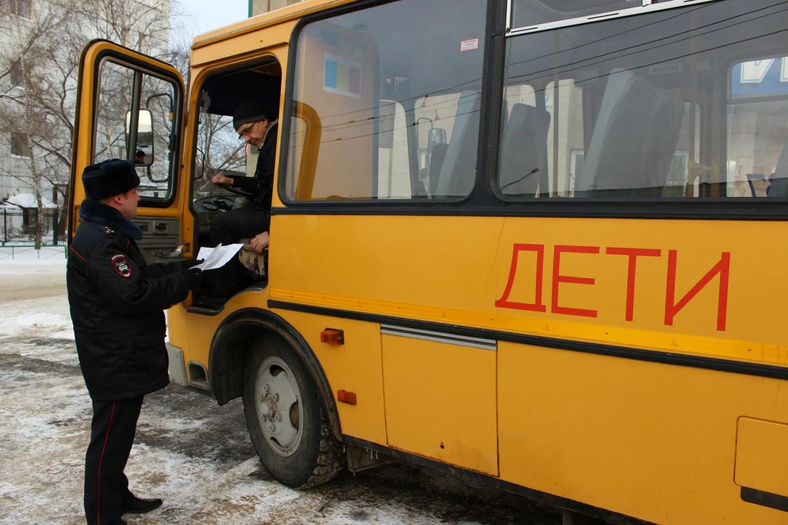 Подвоз школьный автобус