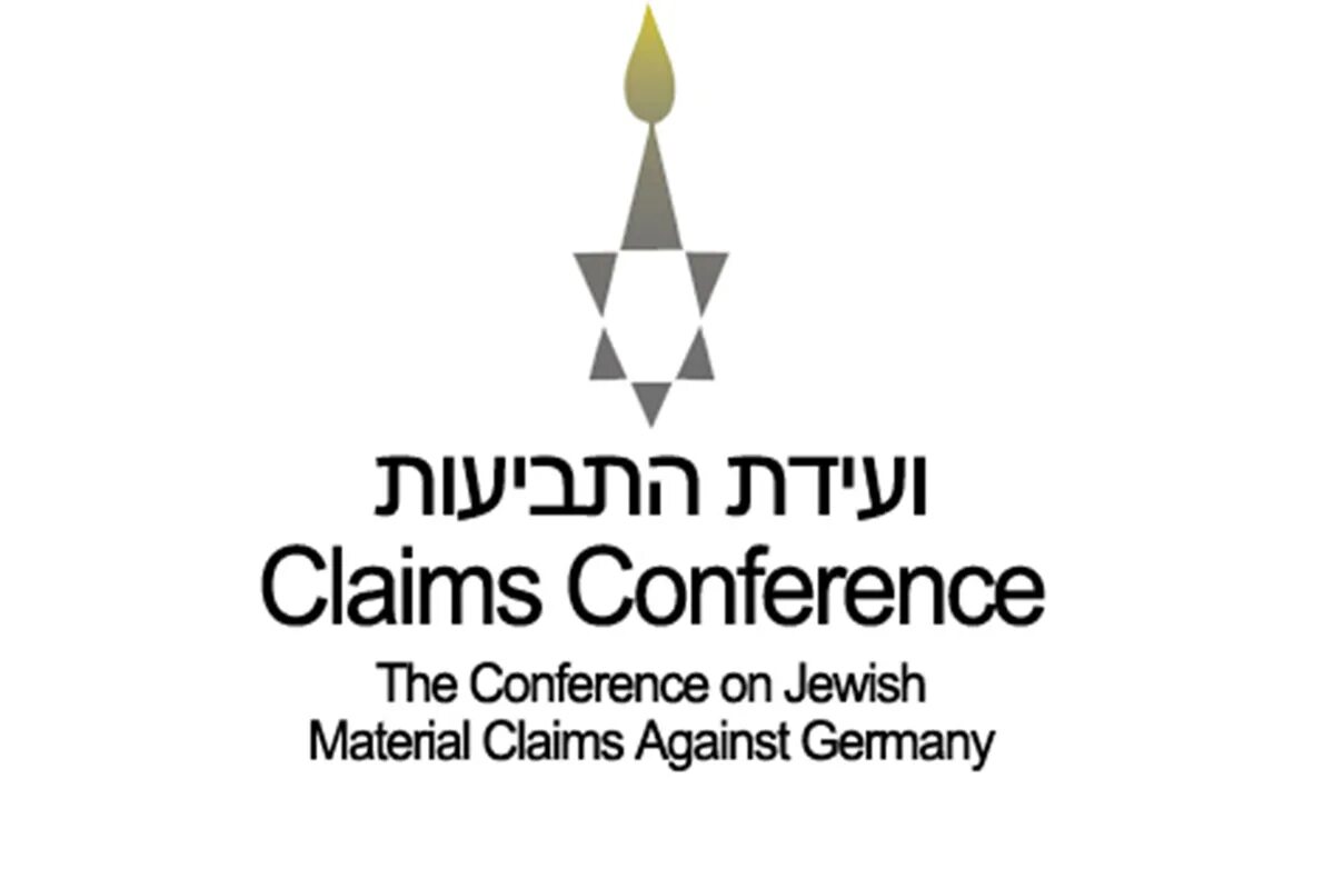 Гила гамлиэль. Claims conference. Сайт клеймс конференц. Сайт клеймс конференц. Клеймс конференц выплаты.