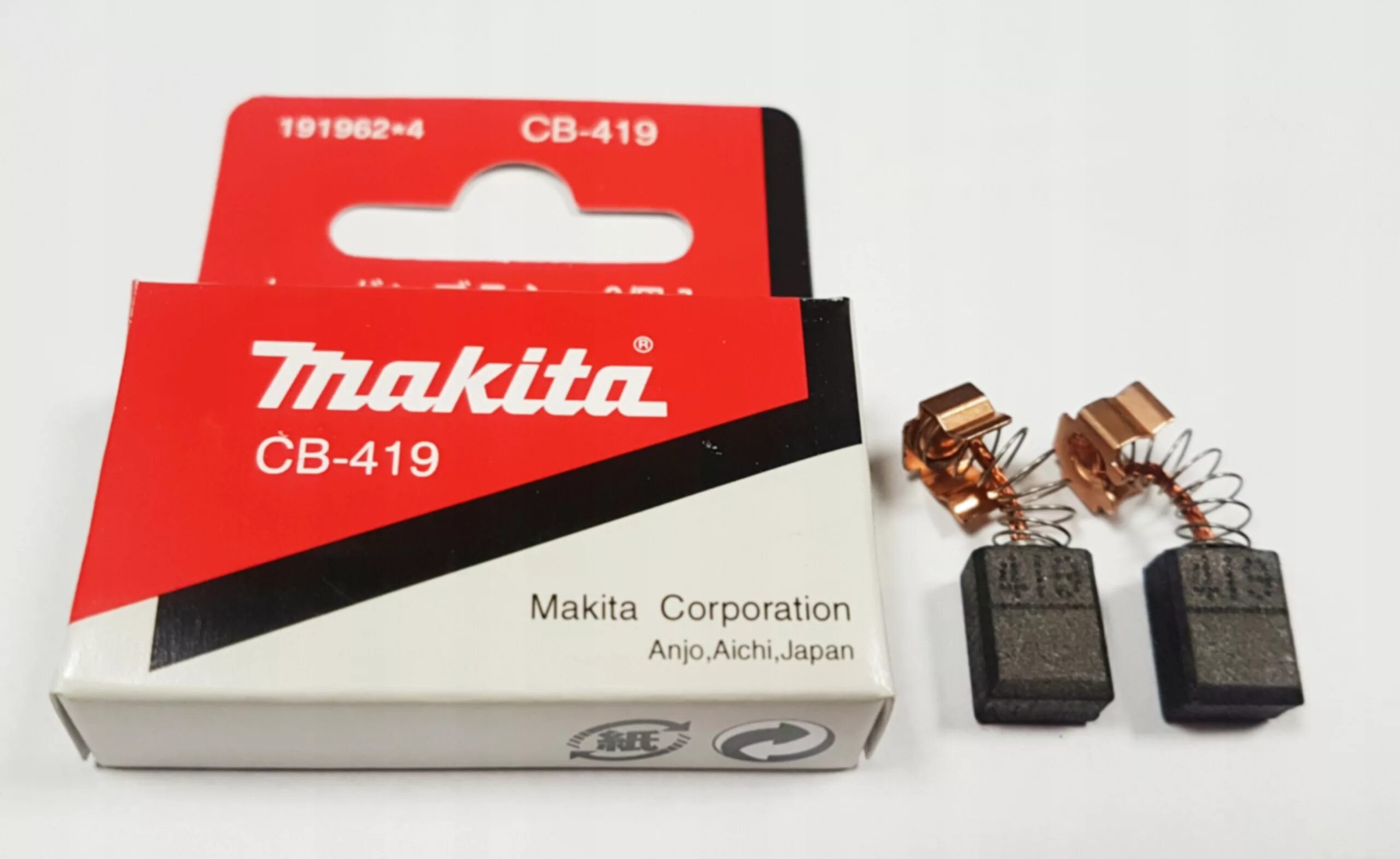 Купить щетки для перфоратора. Щетки угольные Makita CB-419. CB-419 щетки на перфоратор Макита. Щетки угольные CB 419 Макита. 191962-4 Угольные щетки CB-419.