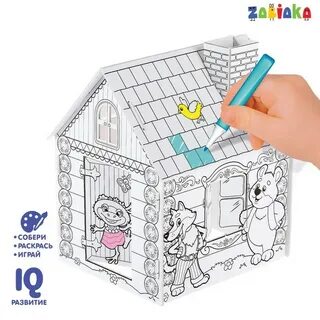 Дети раскрашивают домик