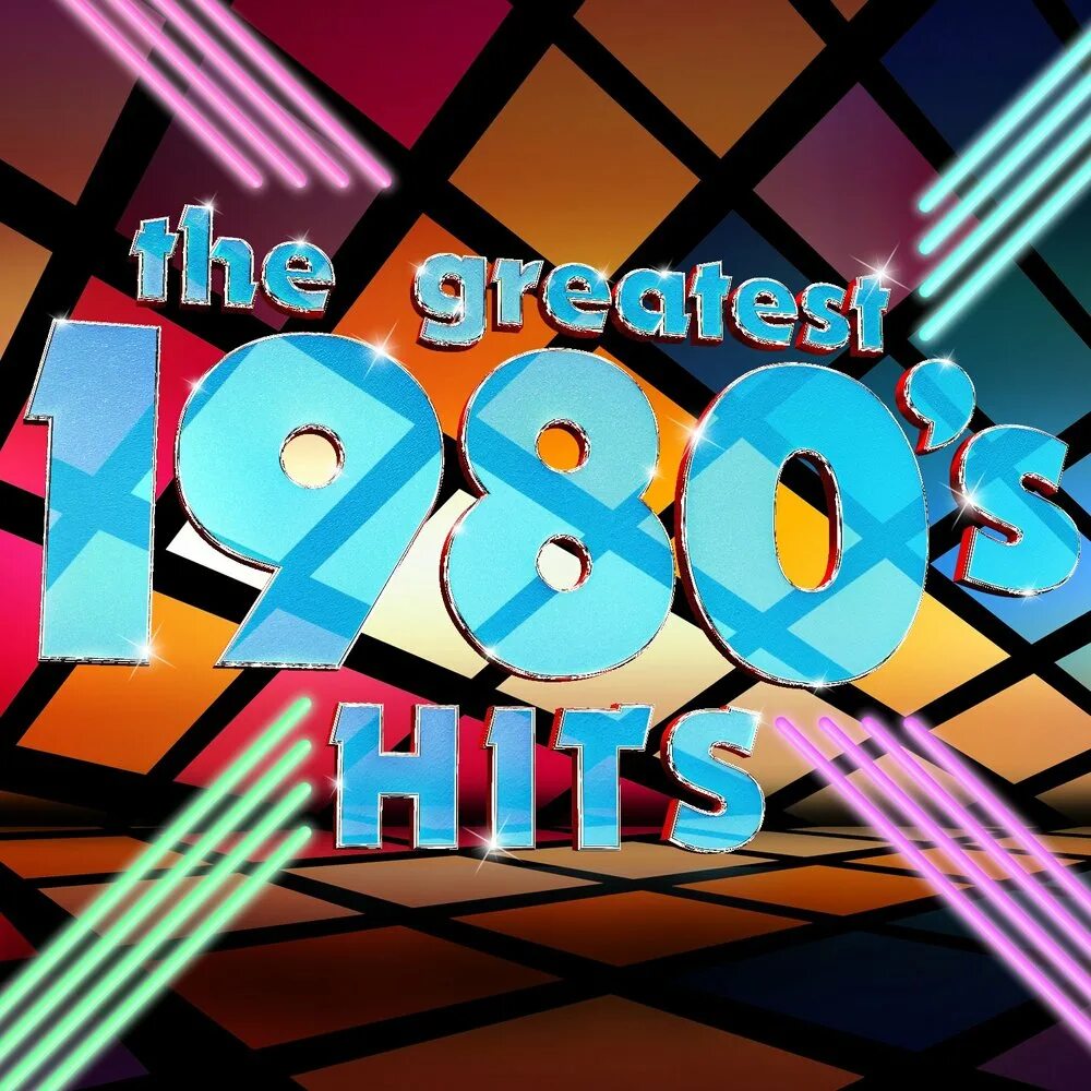 Great 80 s. Друзья 80. Great 80 s. Обложка 80s classics. Great 80 s.