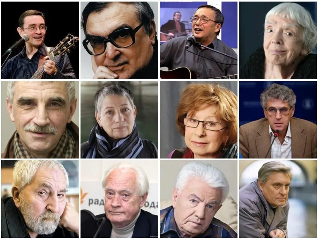 Современные либералы. Артисты русофобы. 5 колонна. Артисты русофобы. Артисты русофобы.