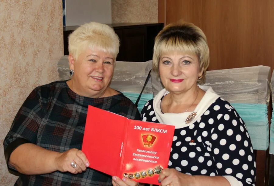 телефоны еманжелинск