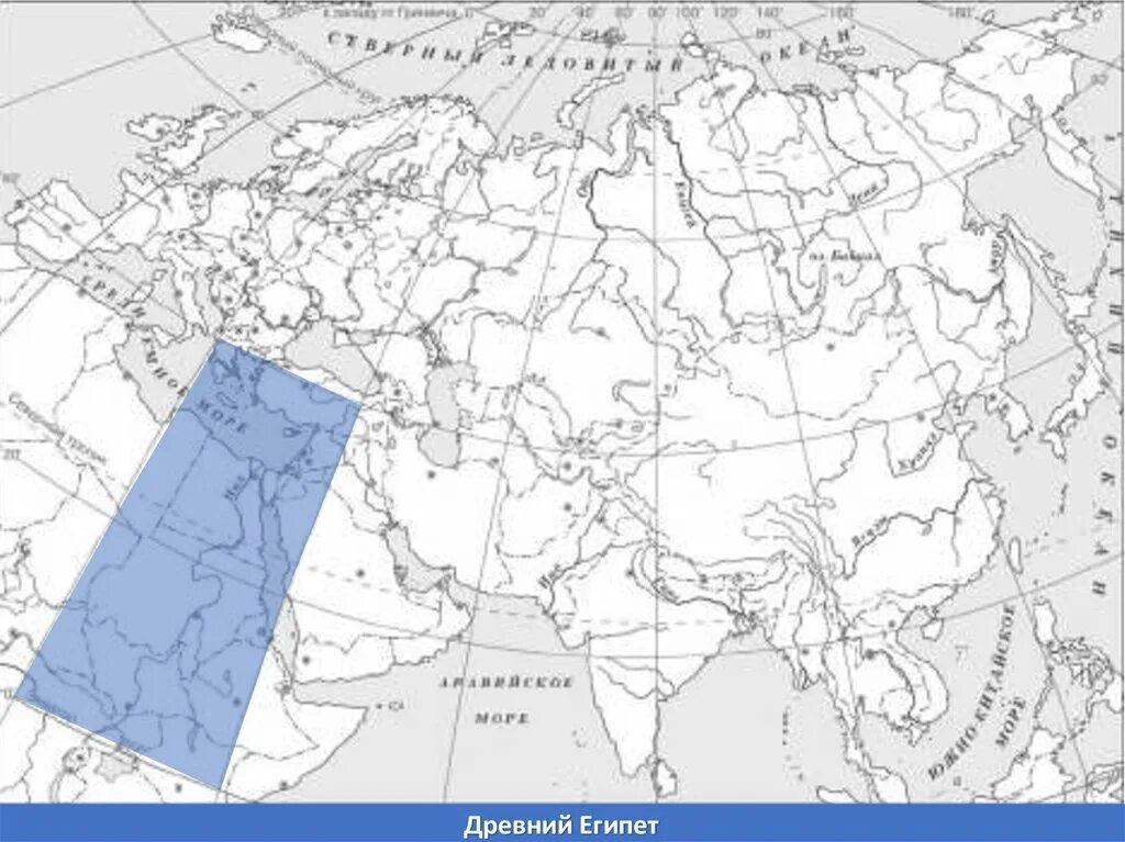 Древний Египет на карте ВПР. Древний Египет карта ВПР по истории. Заштрихуйте на карте древний Египет ВПР контурной. Древний Египет на карте контурной ВПР.