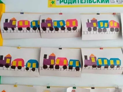 Аппликация паровозик подготовительная группа