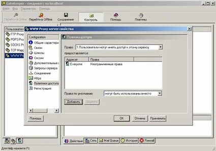 Winproxy