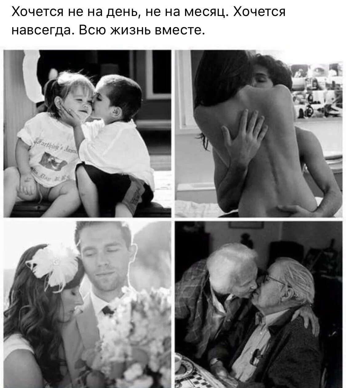 Как называется когда любишь помладше