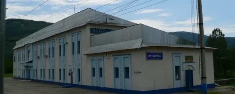 Небель иркутская