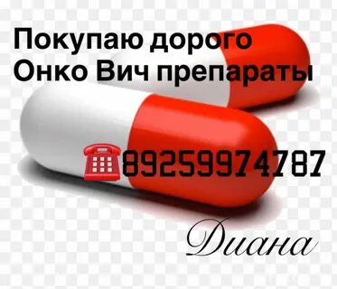 Быстрее привози