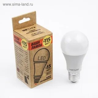 Светодиодные лампы шар 5вт