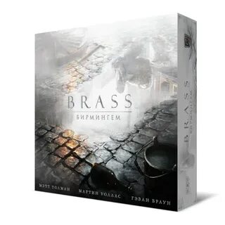 Brass игра