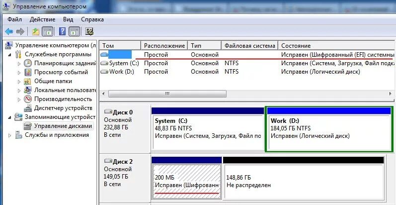 Как удалить загрузочный диск. Управление дисками efi. управление дисками windows 7. efi system partition.