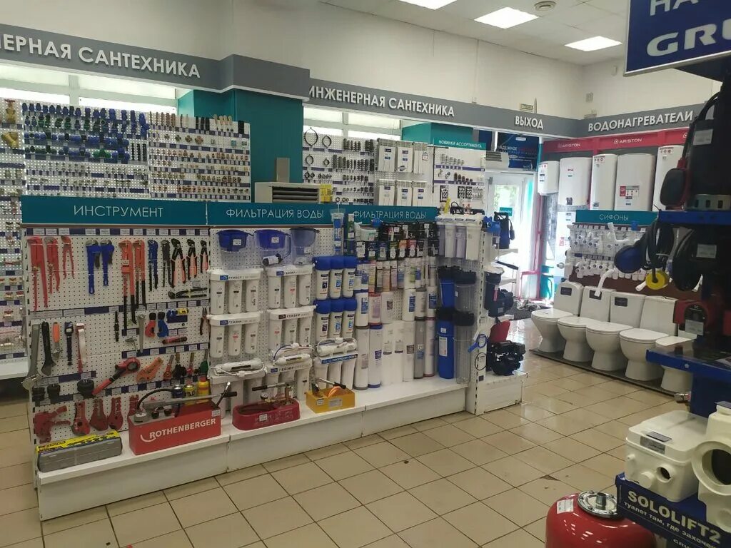 сантехника томск. сантехника томск. водяной магазин сантехники томск. переулок нечевский томск. водяной магазин.