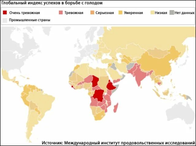 Страны с наивысшей долей голодающих в Африке. Страны Африки с наибольшей долей голодающих. Страны с наивысшей долей голодающих
