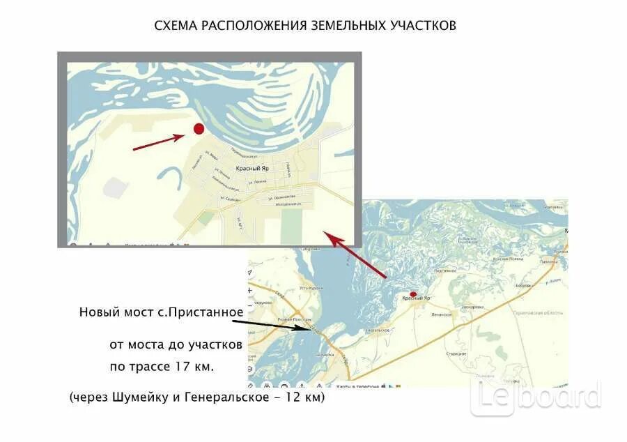 Карта село красный яр. Красный яр на карте. Село любино малороссы омская область. Карта село красный яр. Карта междуреченска стн знамя шахтеров с номерами домиков.