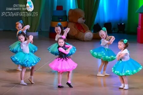 Хрустальная капель текст