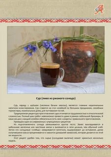 Рецепт коми блюда
