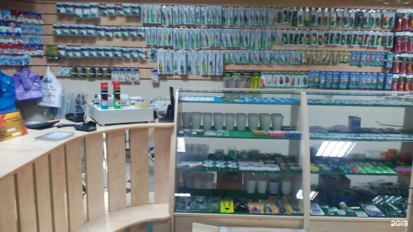 магазин дом рыбака кропоткин. магазин дом рыбака. магазин дом рыбака. домик рыбака владивосток магазин. рыболовство магазин иркутск.