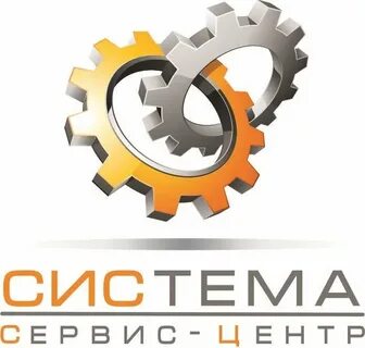 Компания система сервис