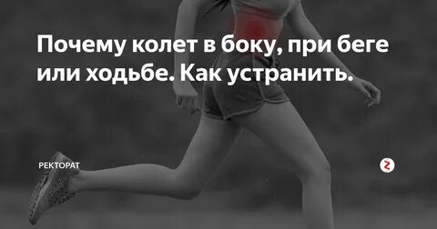 Кот заваливается на бок при ходьбе