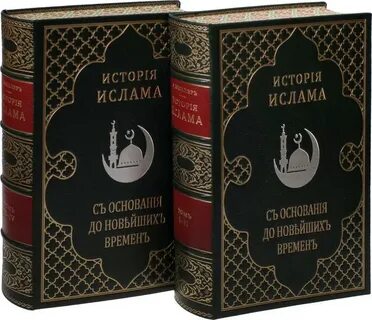 Основание 2 книга